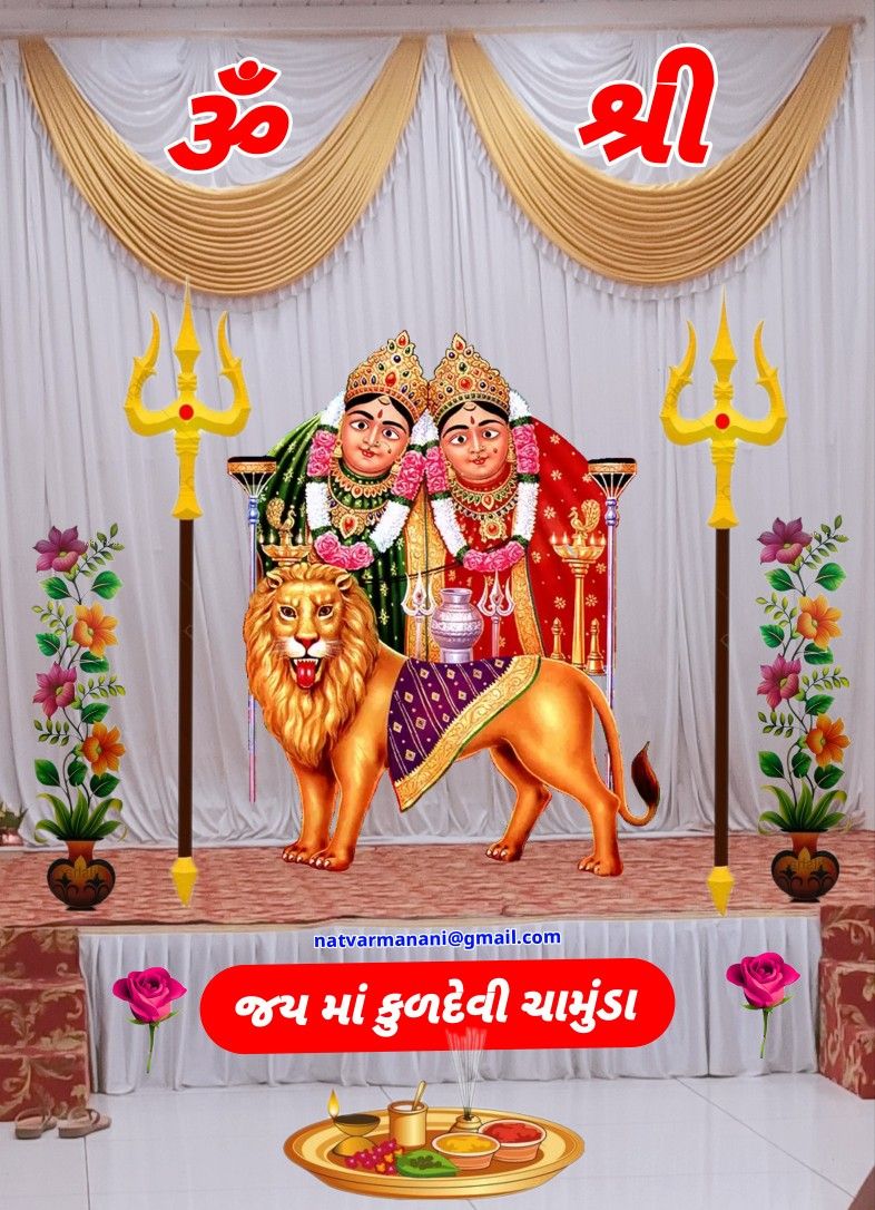 Chamunda Maa riding a majestic lion.