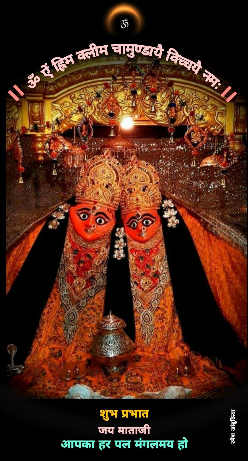 Chamunda Maa idol in vibrant temple setting