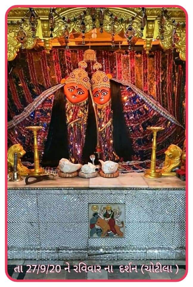 Chamunda Maa temple depiction