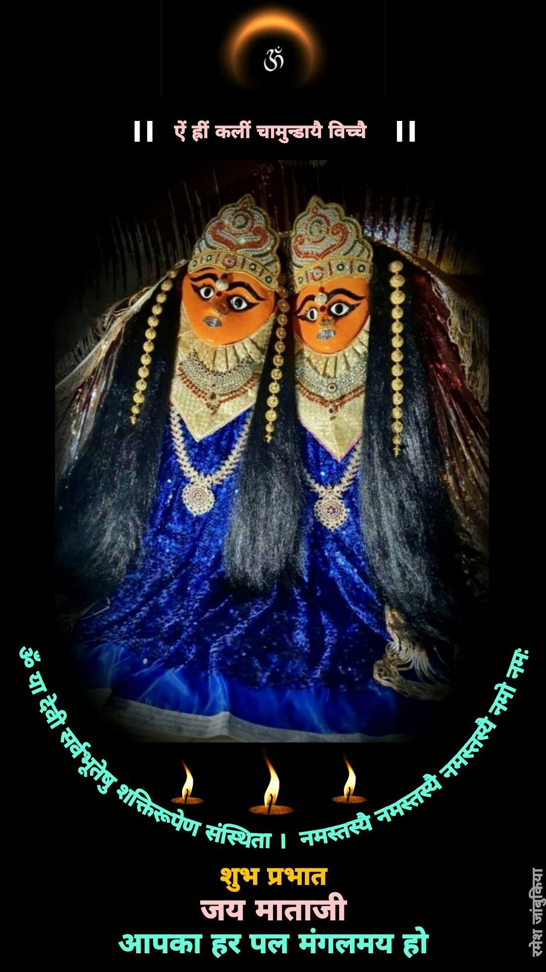 Fierce Chamunda Maa with red backdrop