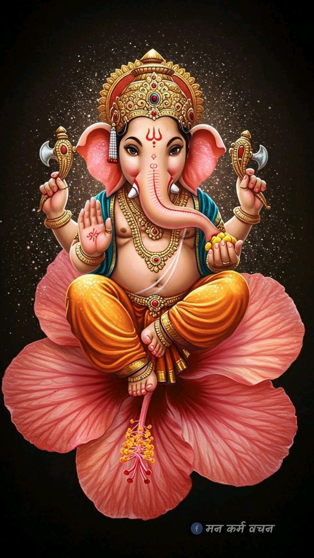 Ganesha seated in a lotus flower