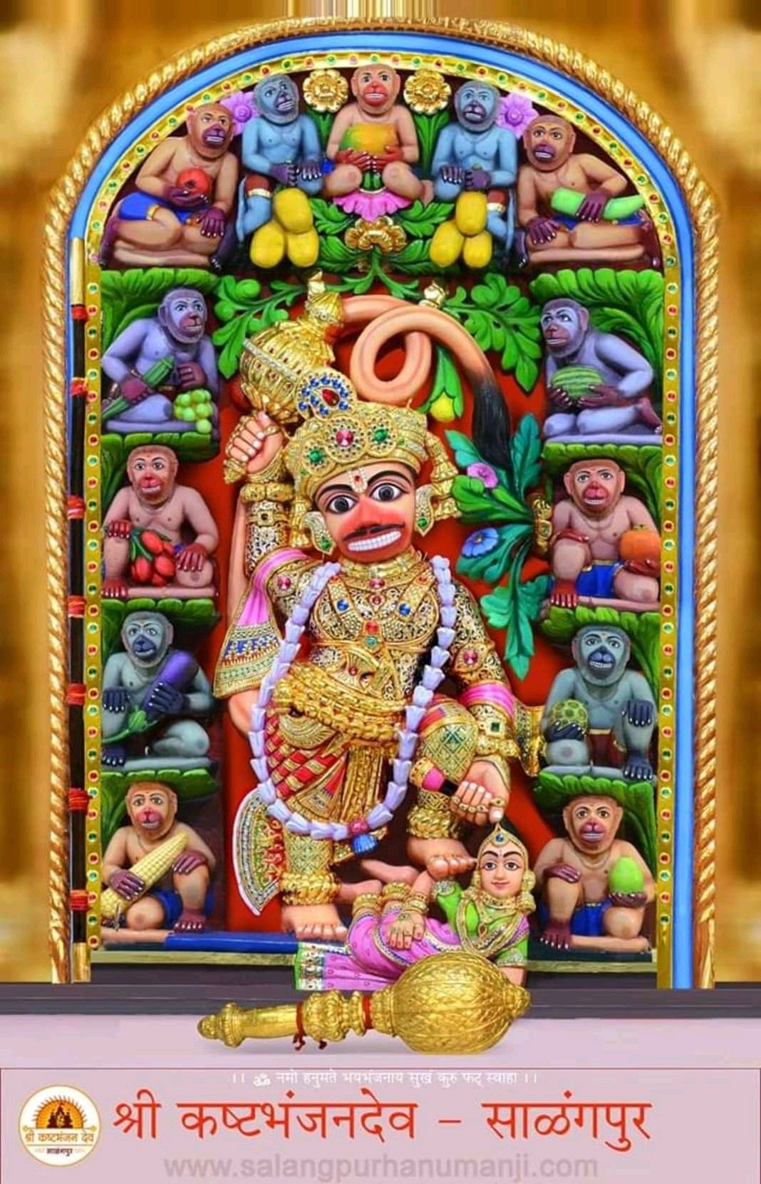 Hanuman carrying Sanjeevani mountain wallpaper