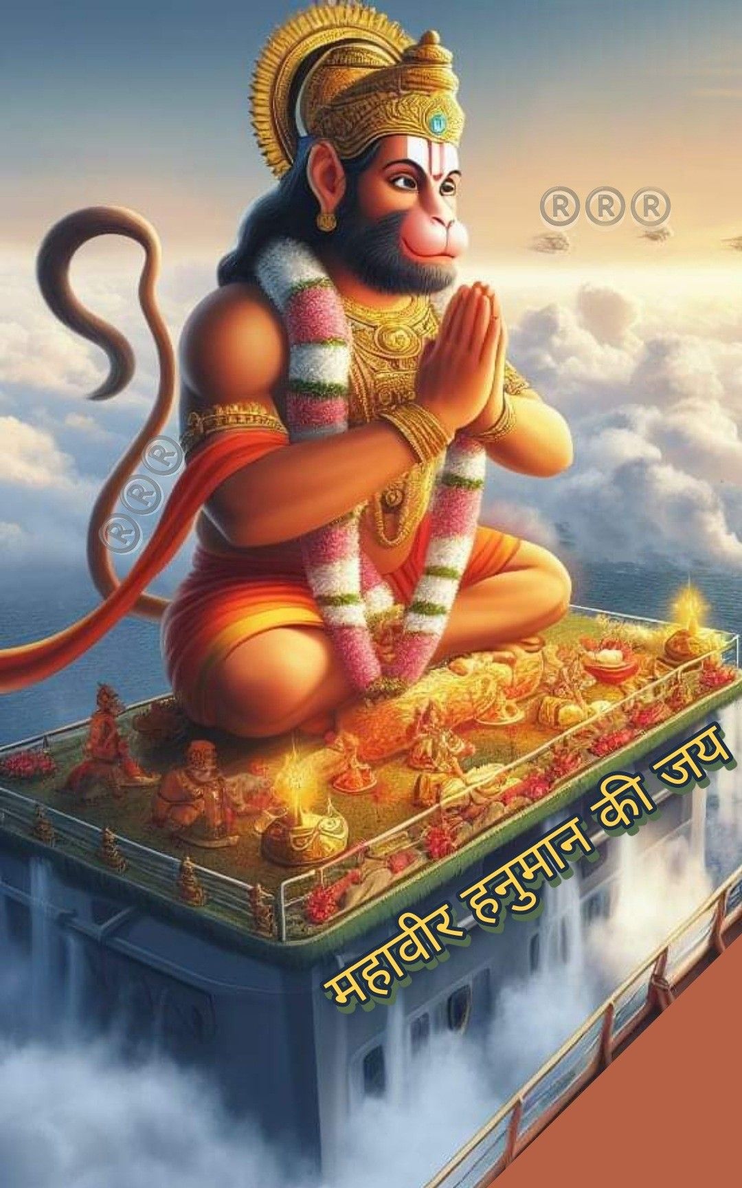 Hanuman in prayer with mountain and devotees