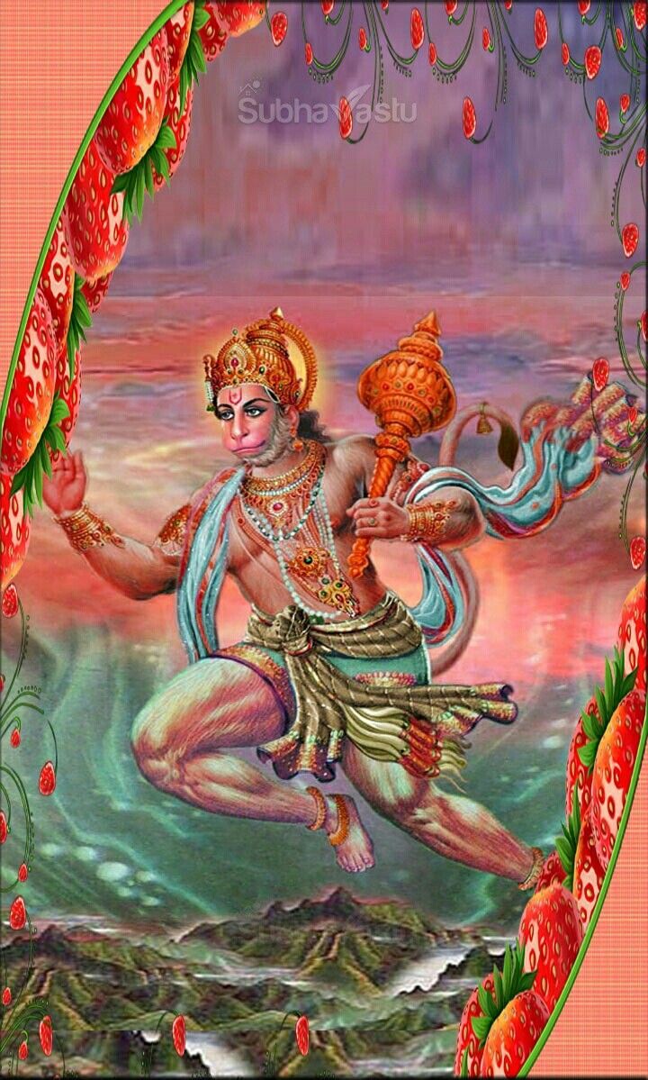 Hanuman flying with Sanjeevani mountain