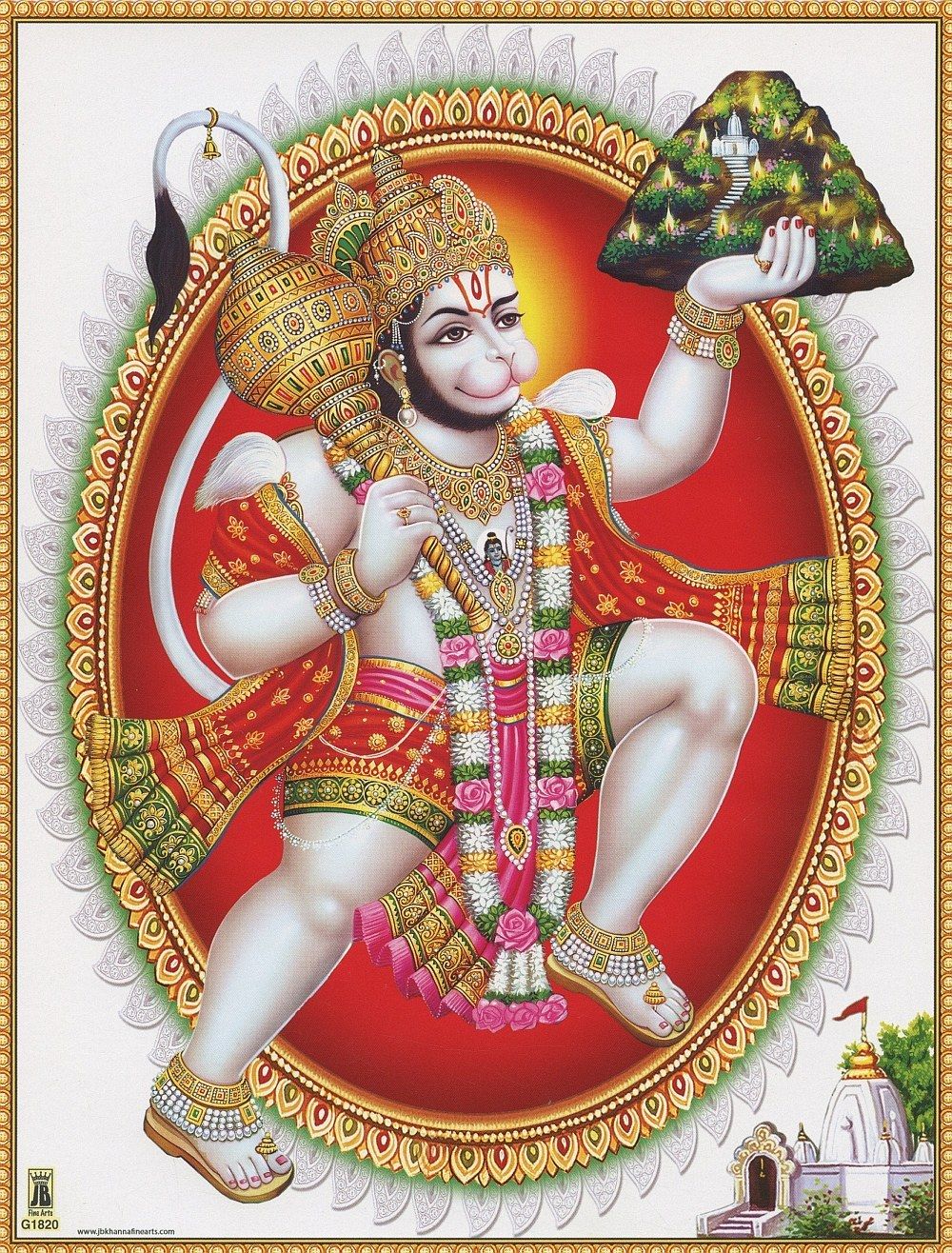 Hanuman carrying the Sanjeevani mountain.