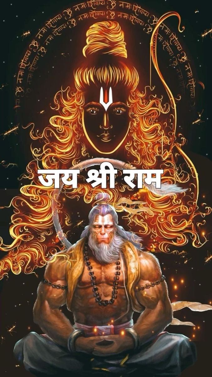 Hanuman with Lord Rama in heart