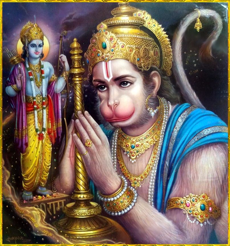 Hanuman and Lord Ram in prayerful pose