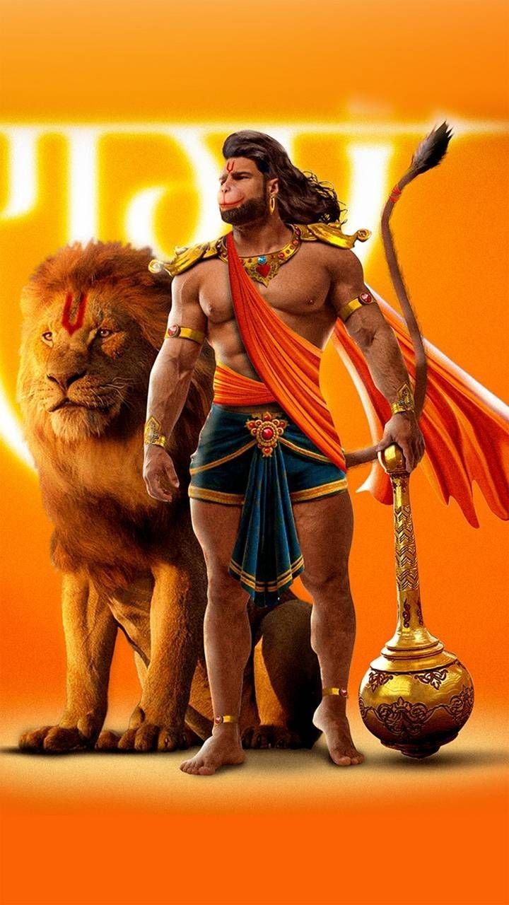 Hanuman with lion, powerful divine image