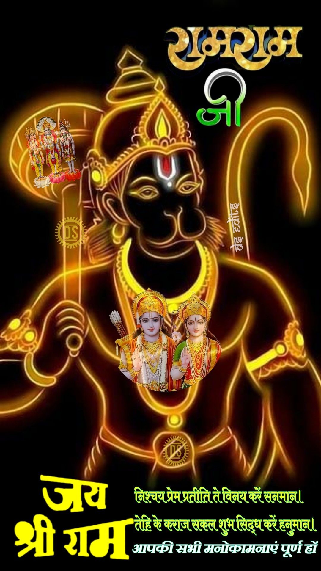 Powerful Hanuman holds Ram Darbar.