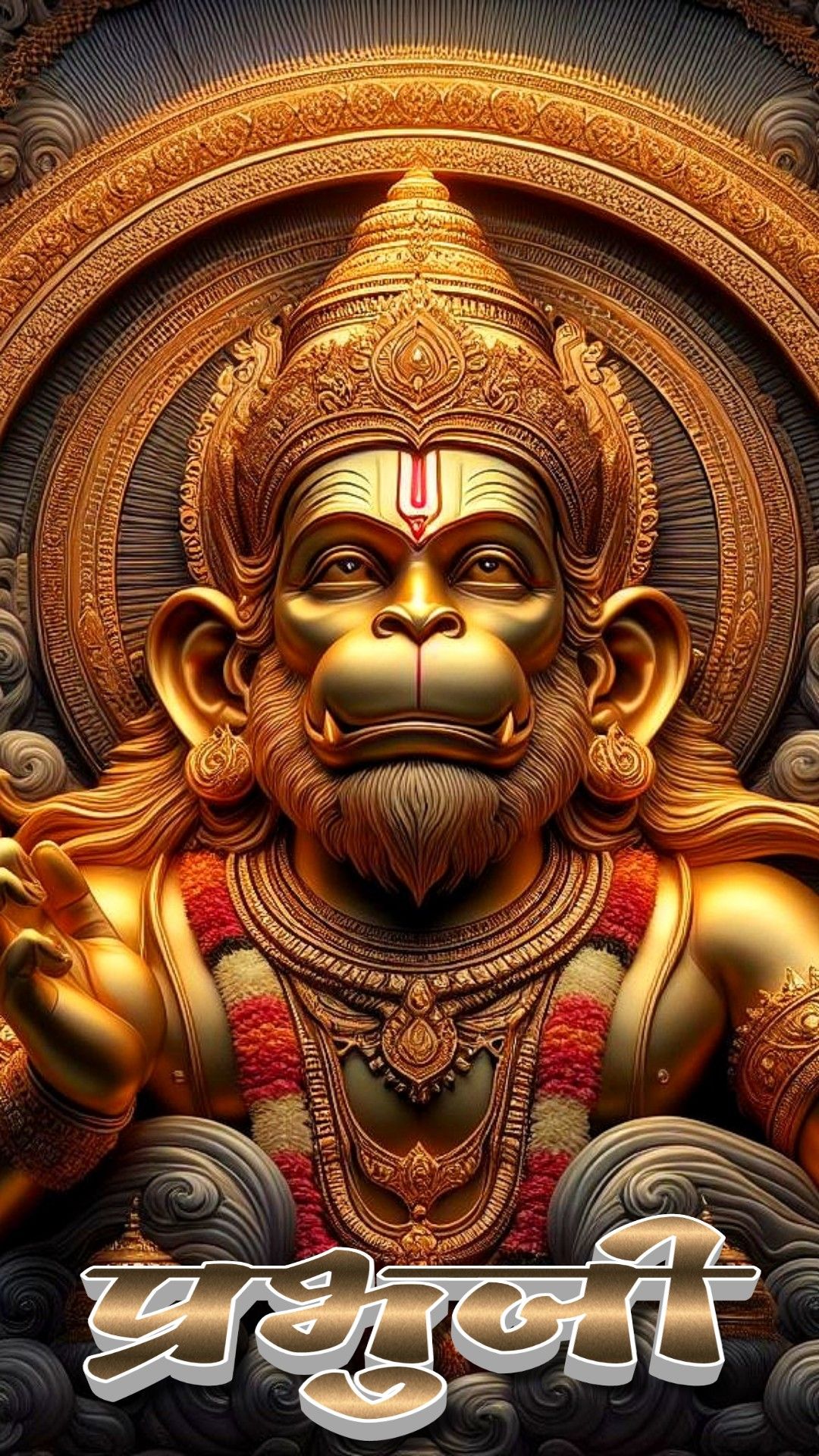 Hanumanji’s powerful and divine portrait.