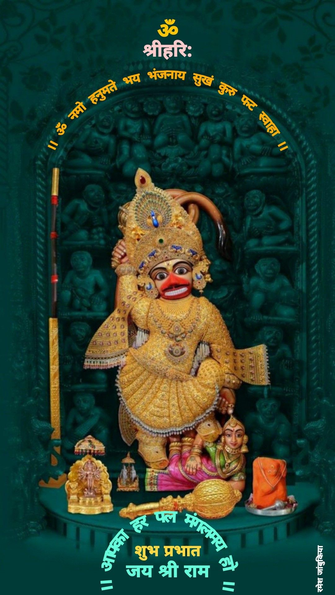 Bajrangbali radiates strength and devotion.