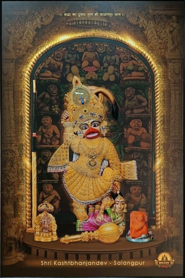 Golden Hanuman idol at Salangpur temple