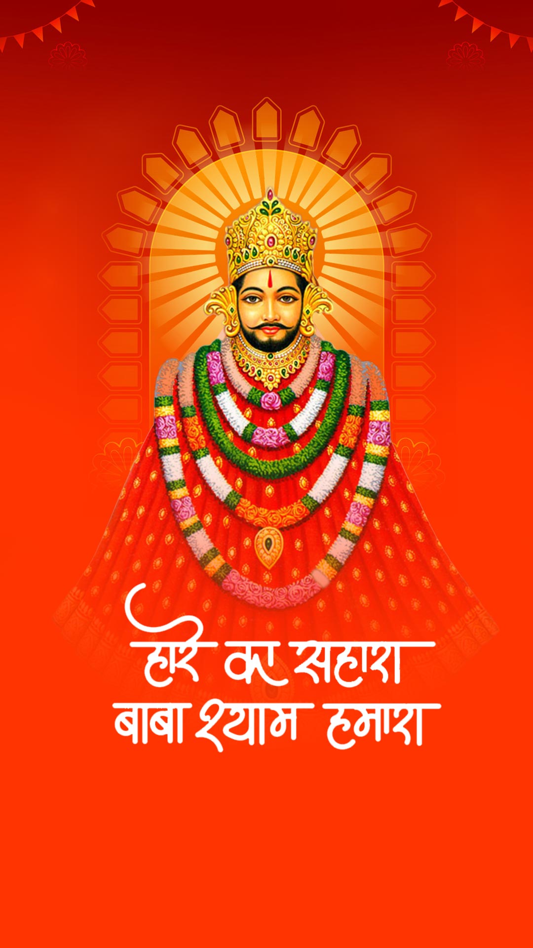 Khatu Shyamji radiant portrait