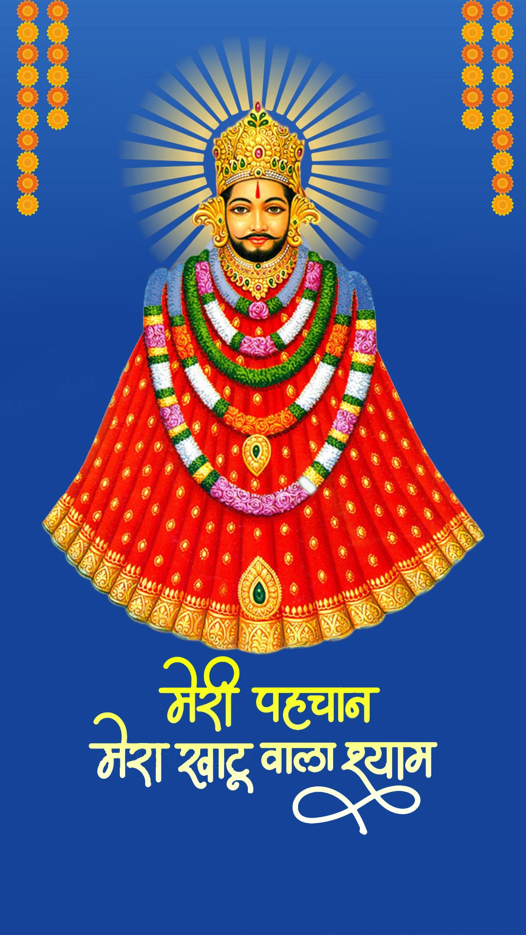 Khatu Shyamji radiates divine grace