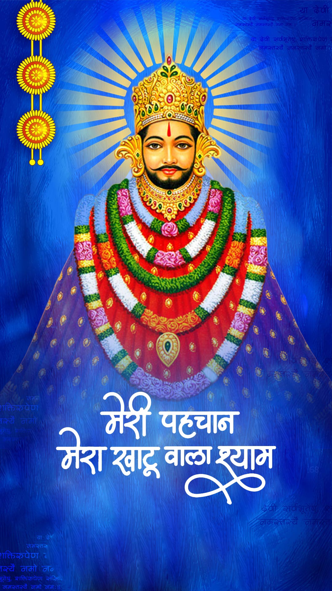 Khatu Shyam with floral garland portrait