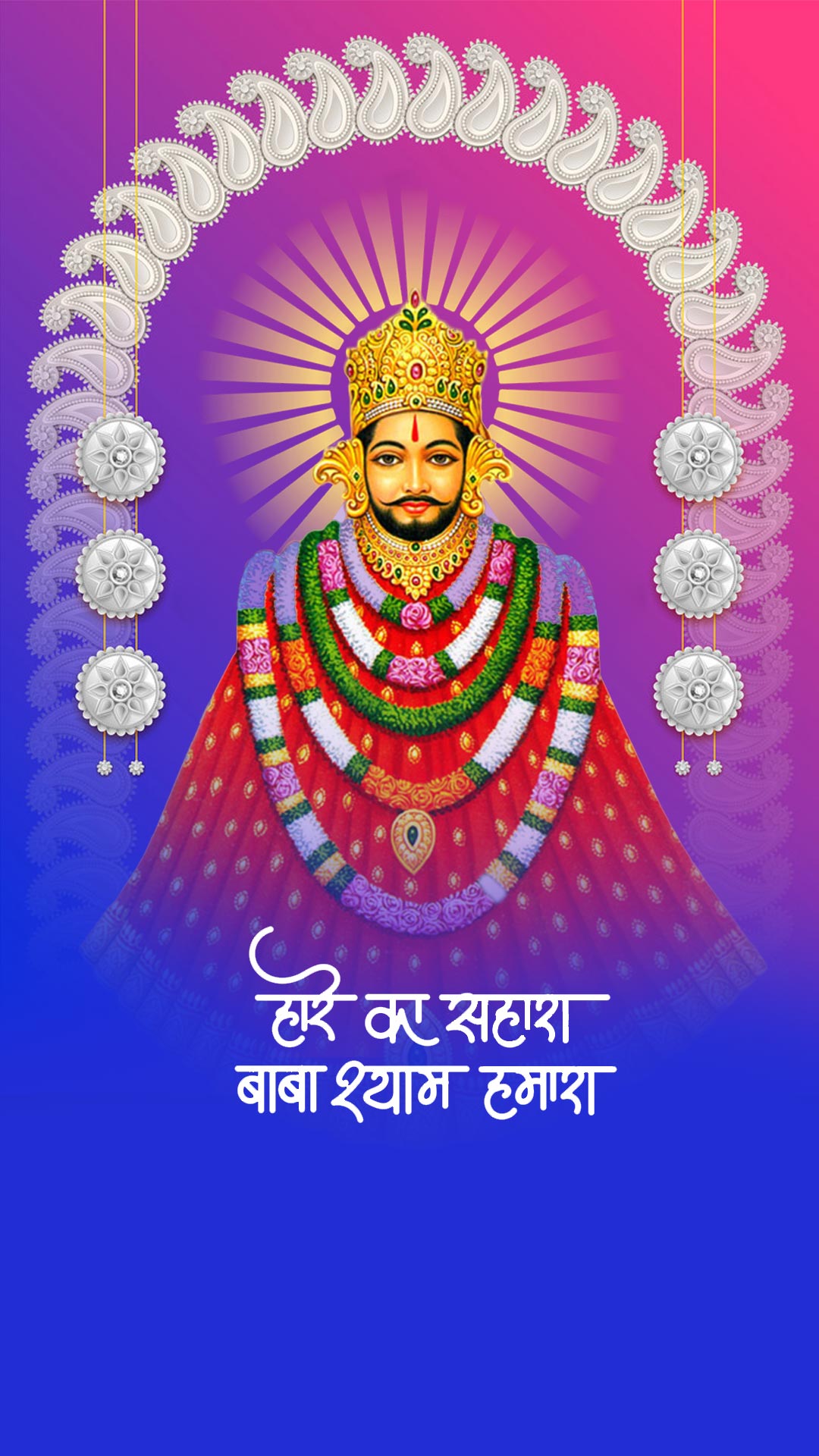 Khatu Shyam Ji radiant divine portrait
