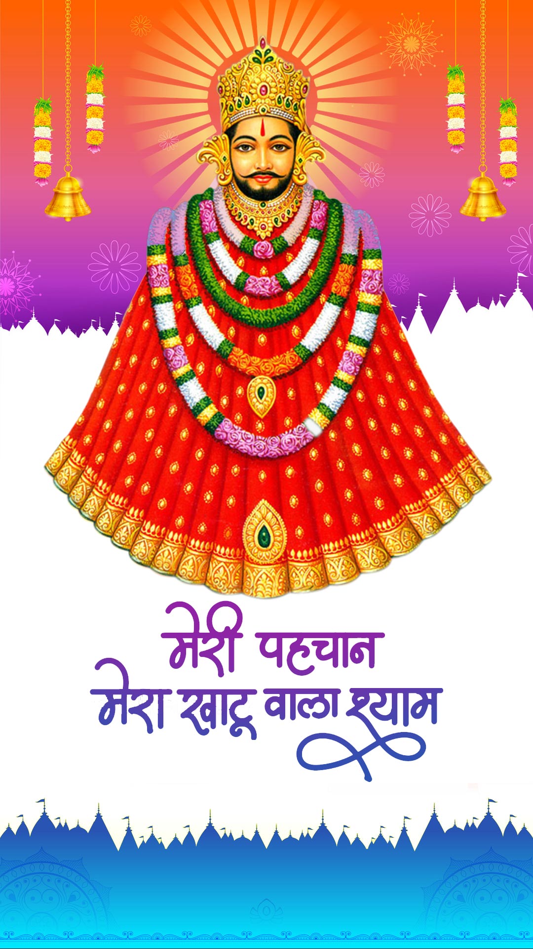 Divine Khatu Shyam adorned in royal attire