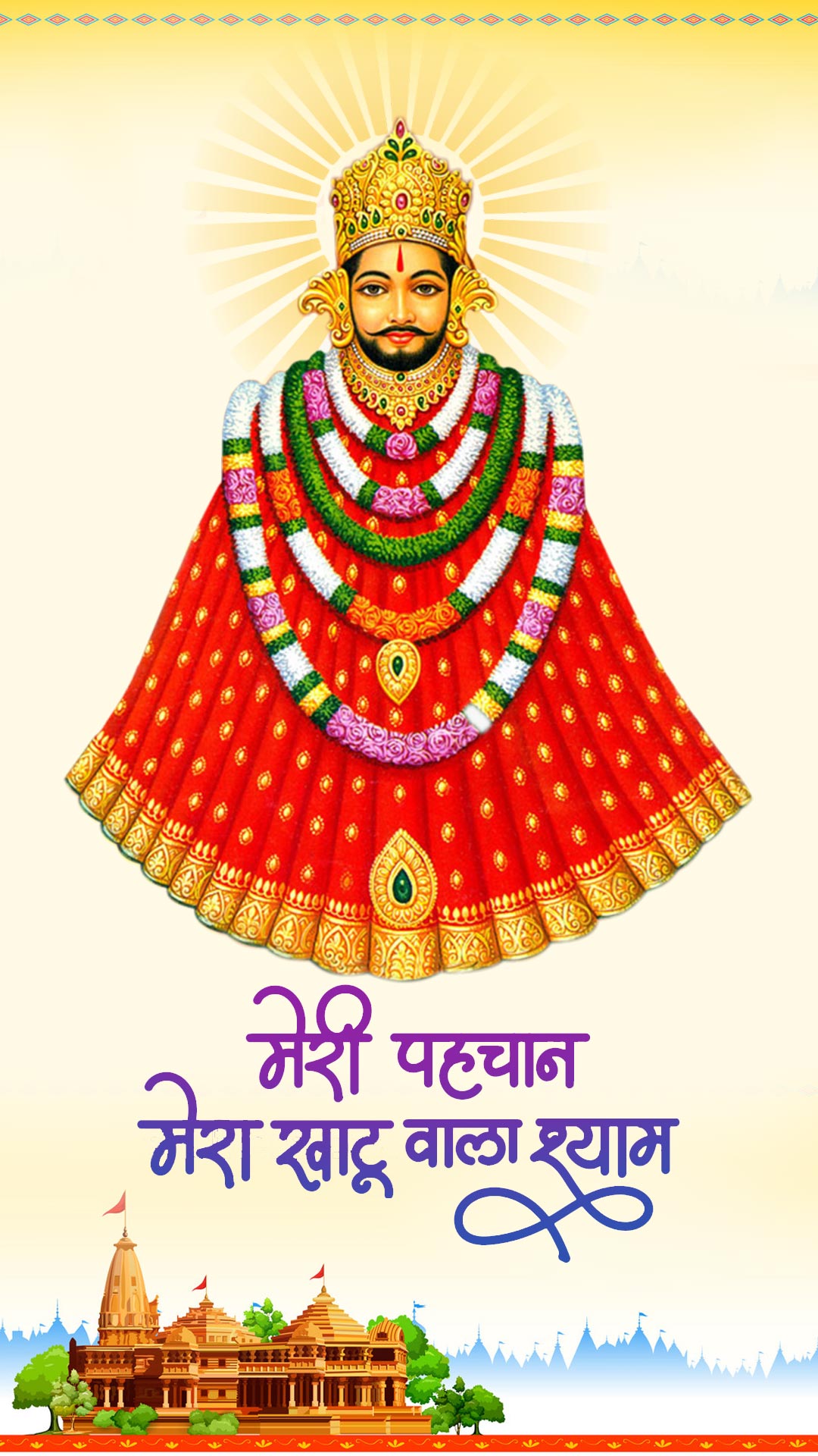 Lord Khatu Shyam in regal attire.
