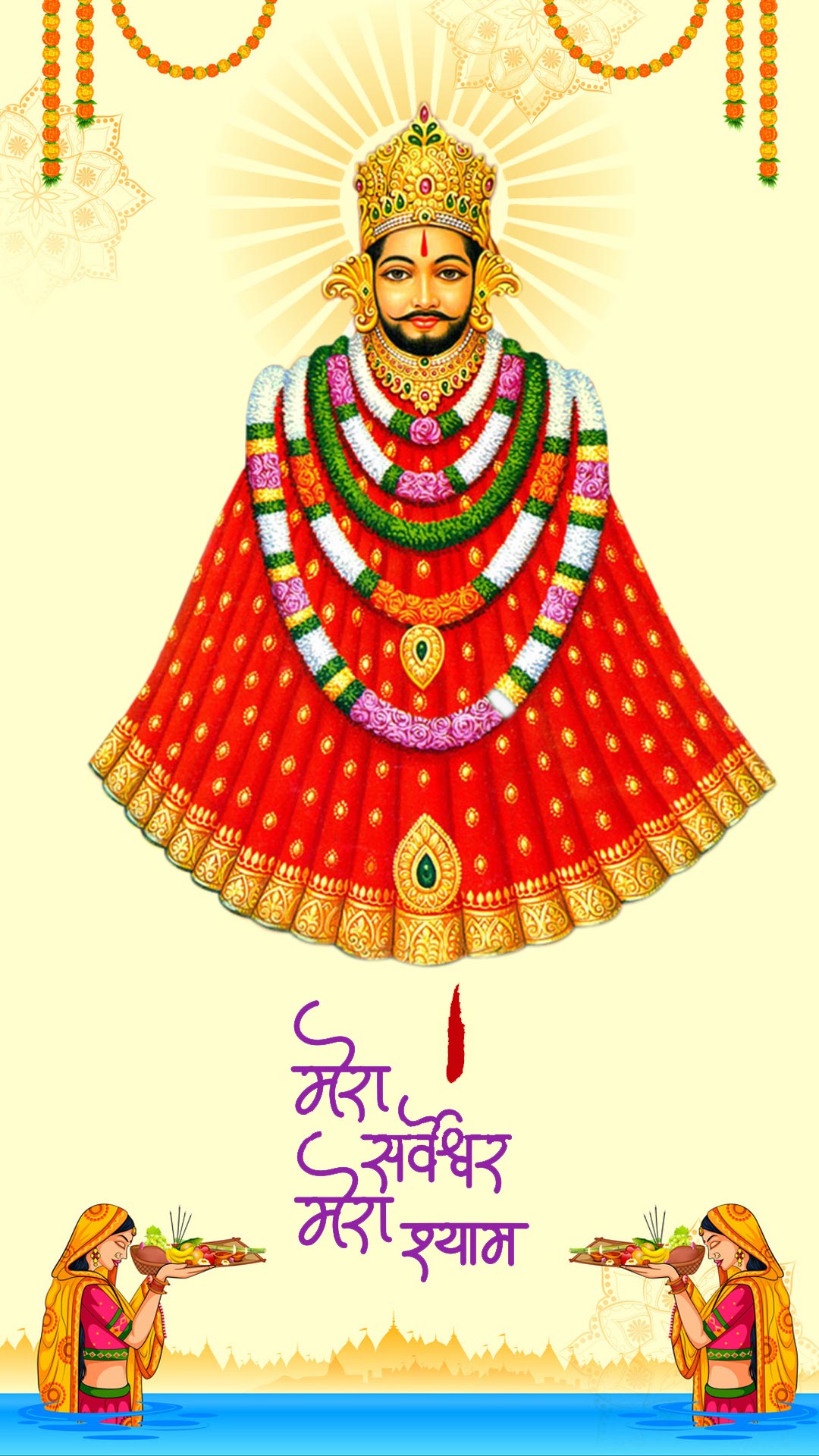 Khatu Shyam offering blessings to devotees