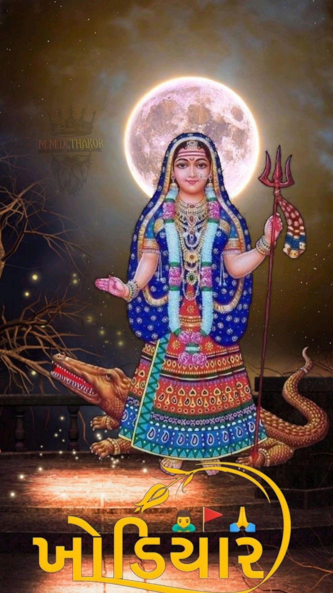 Goddess Khodiyar seated on serpent.