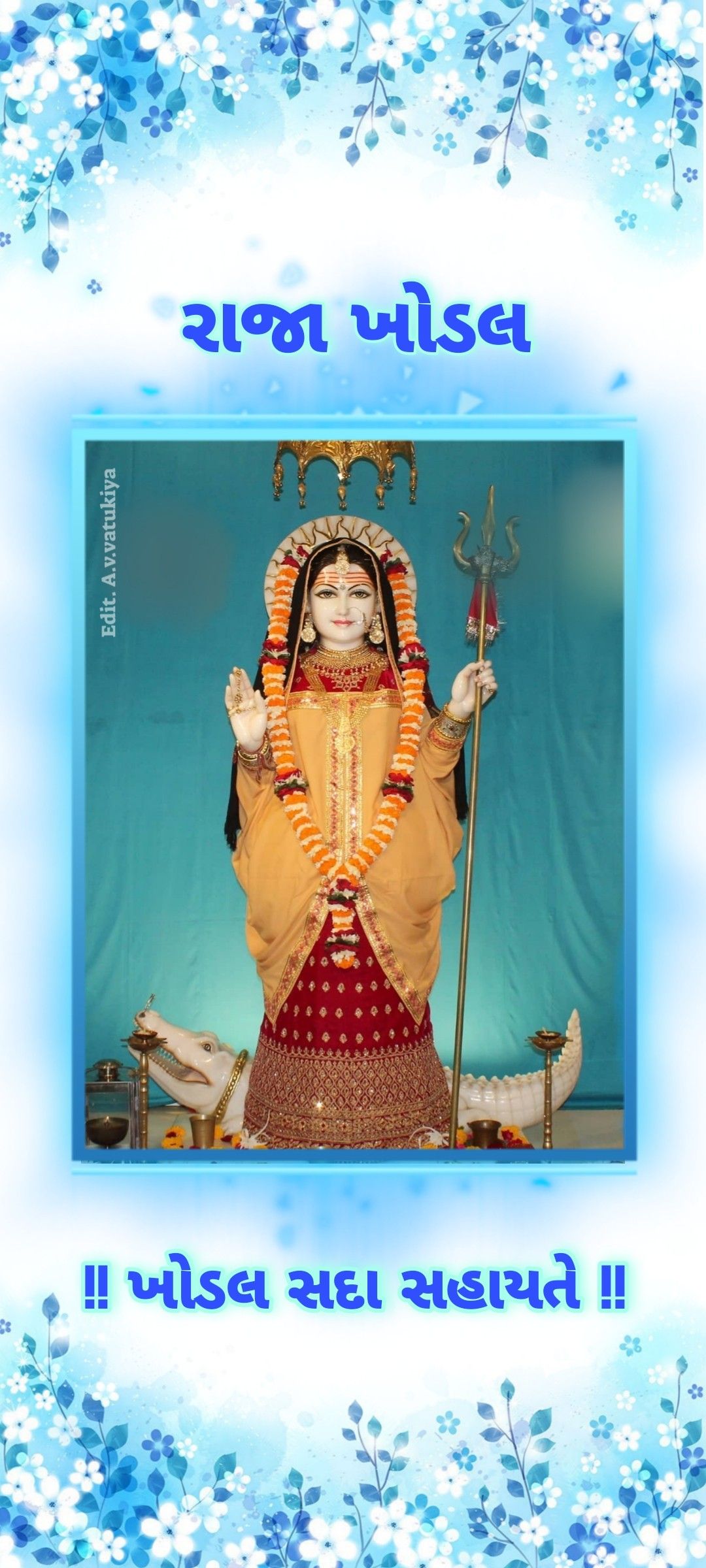 Khodiyar Maa holding a trident