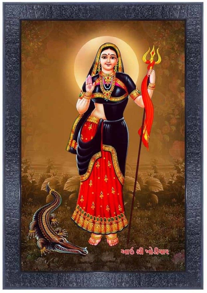 Khodiyar Maa with trident and peacock.