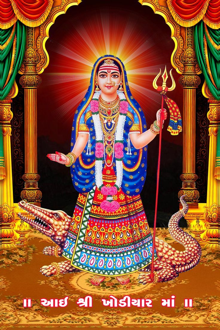 Khodiyar Maa with Trident and Serpents