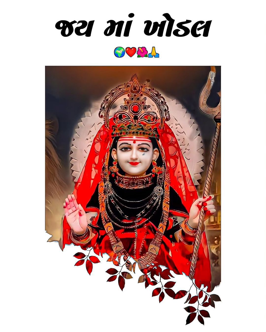 Khodiyar Maa, powerful divine goddess.