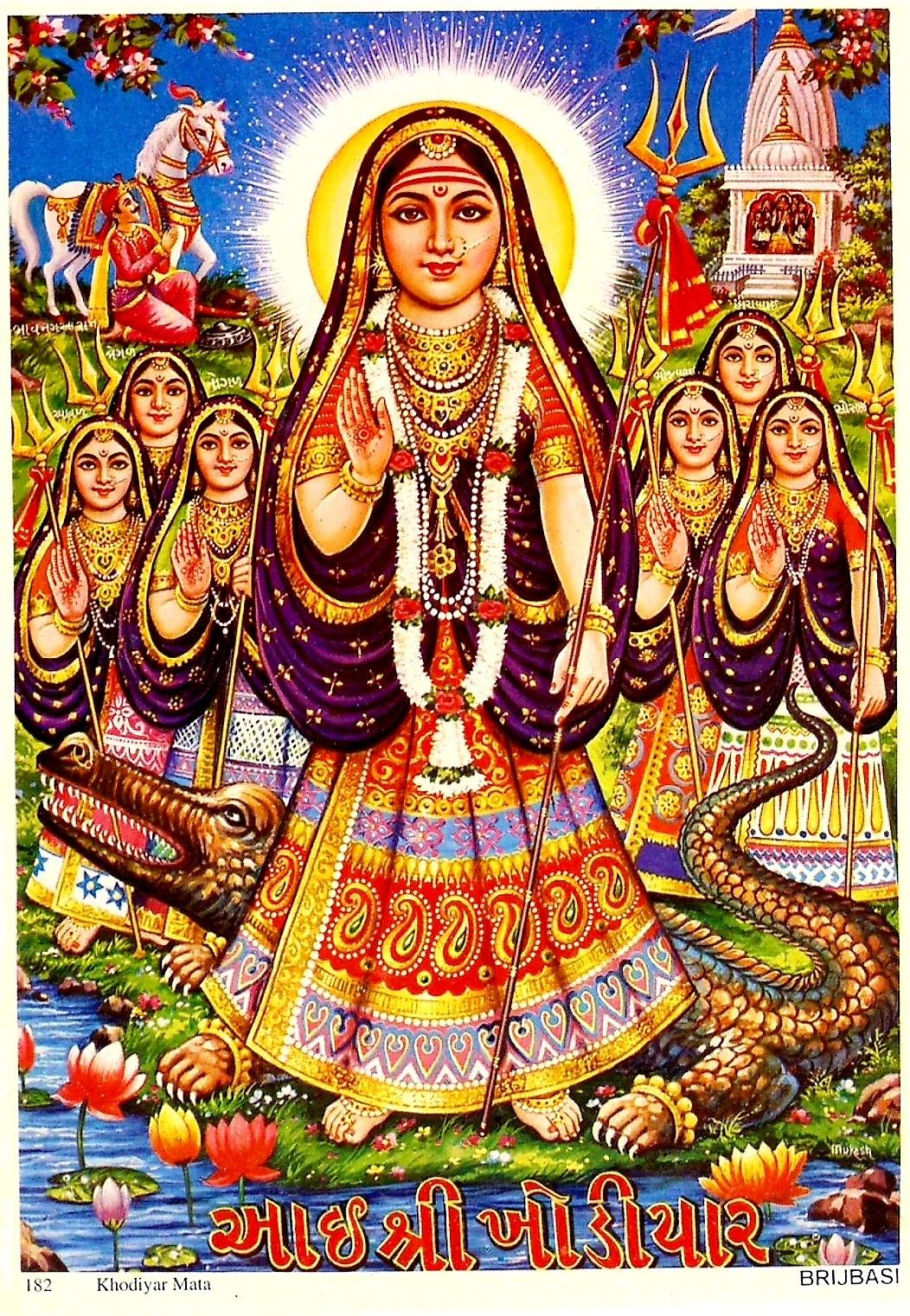 Goddess Khodiyar with attendants and lotus