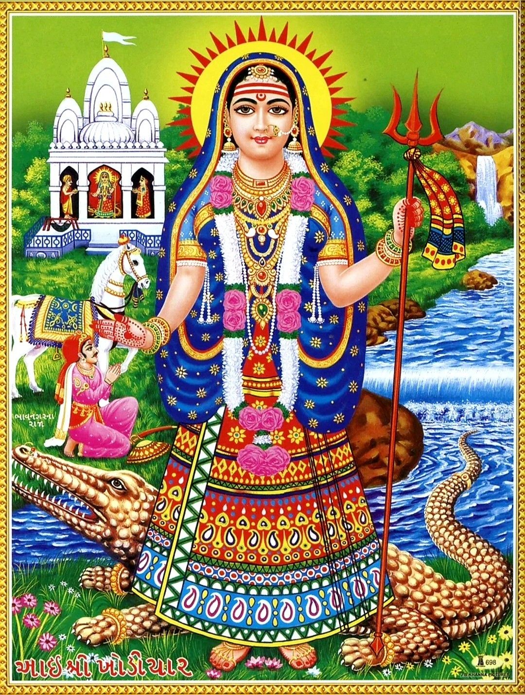 Khodiyar Maa emerging from the river