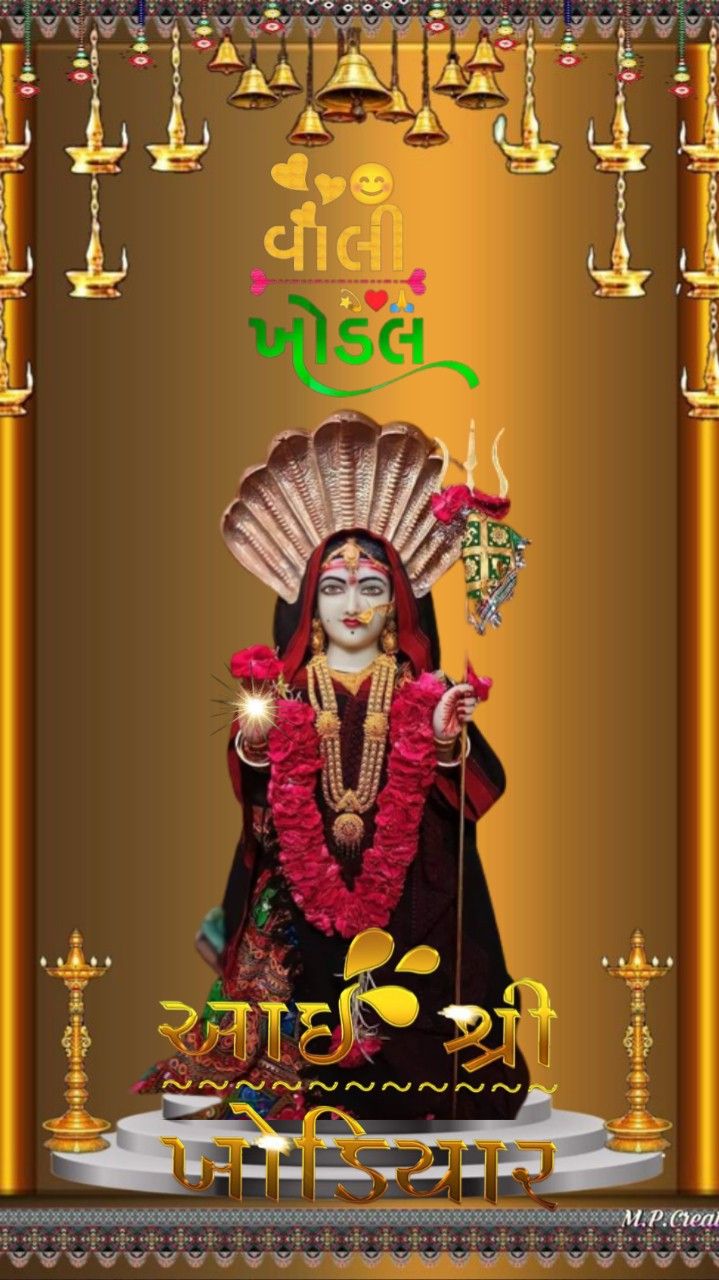 Khodiyar Maa with serpent hood