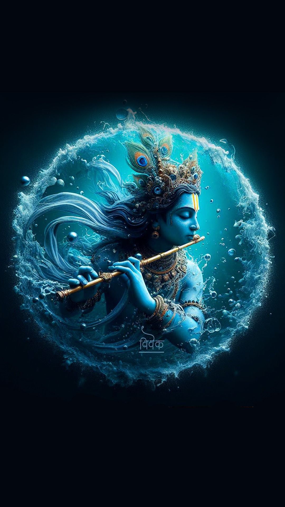 Krishna playing flute in water