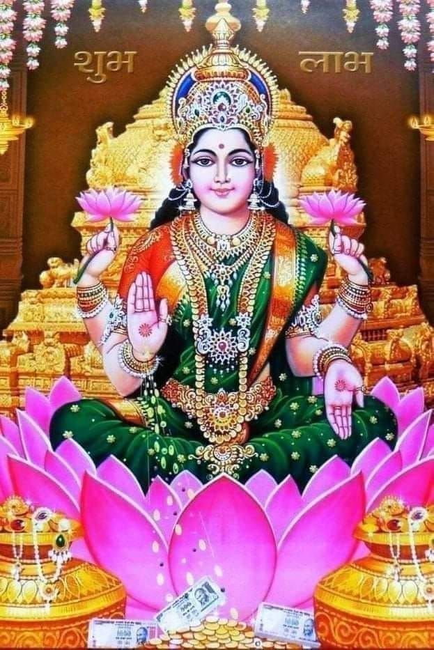 Lakshmi Maa seated on a lotus.