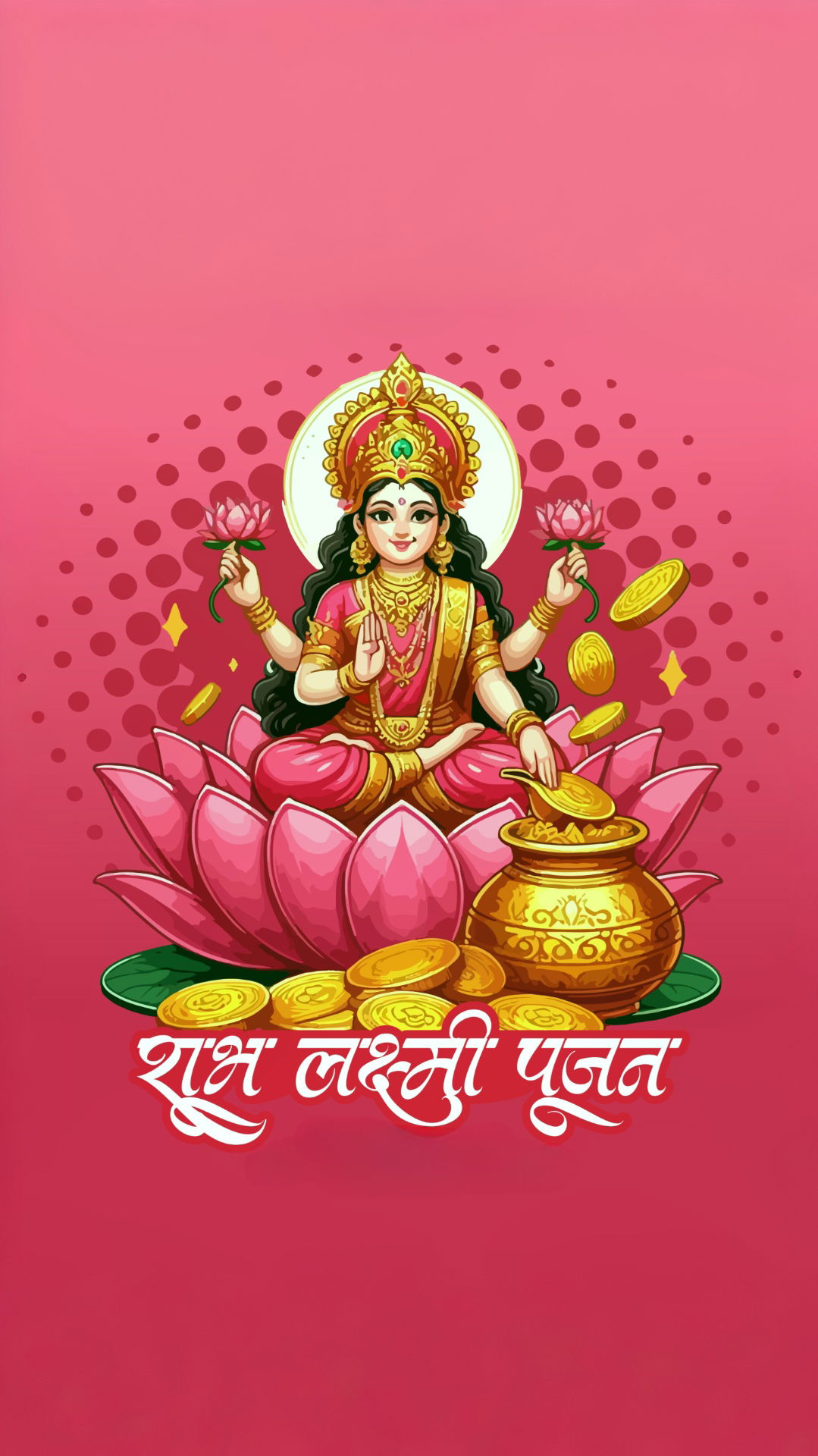 Goddess Lakshmi seated on lotus flower