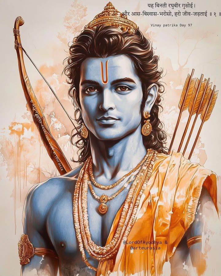 Lord Ram with bow and arrow portrait