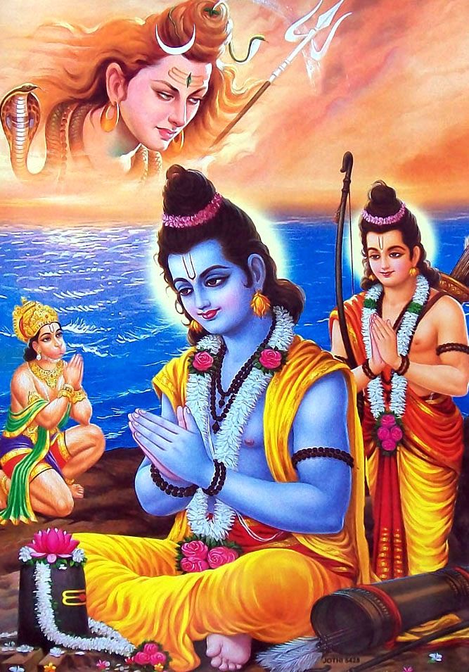 Lord Ram with Hanuman and family