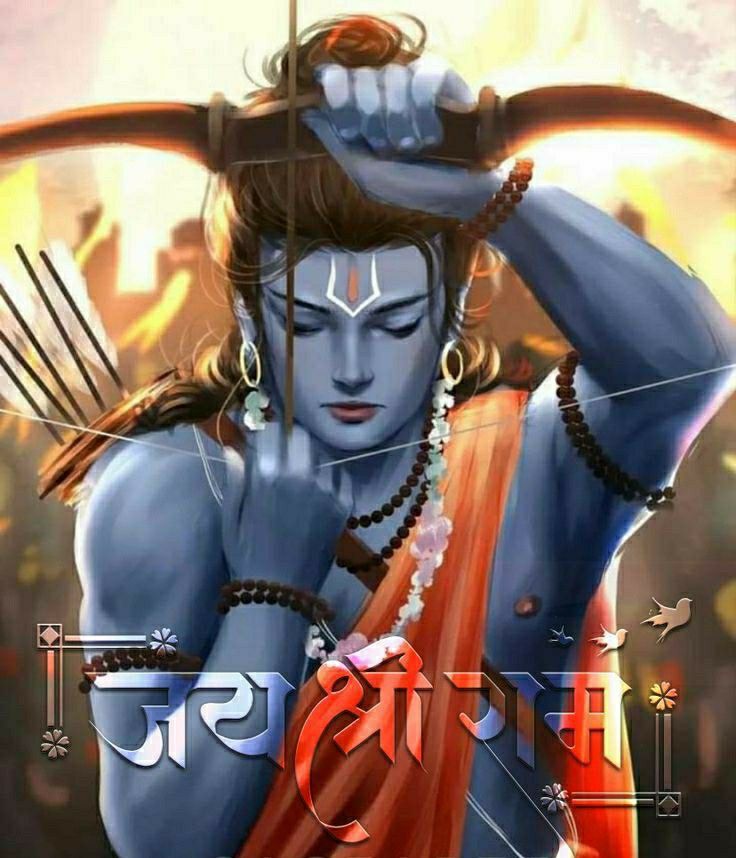 Lord Ram with bow and arrow, serene