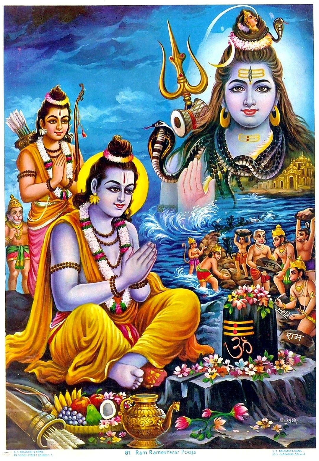 Lord Ram with Shiva and Hanuman devotional art