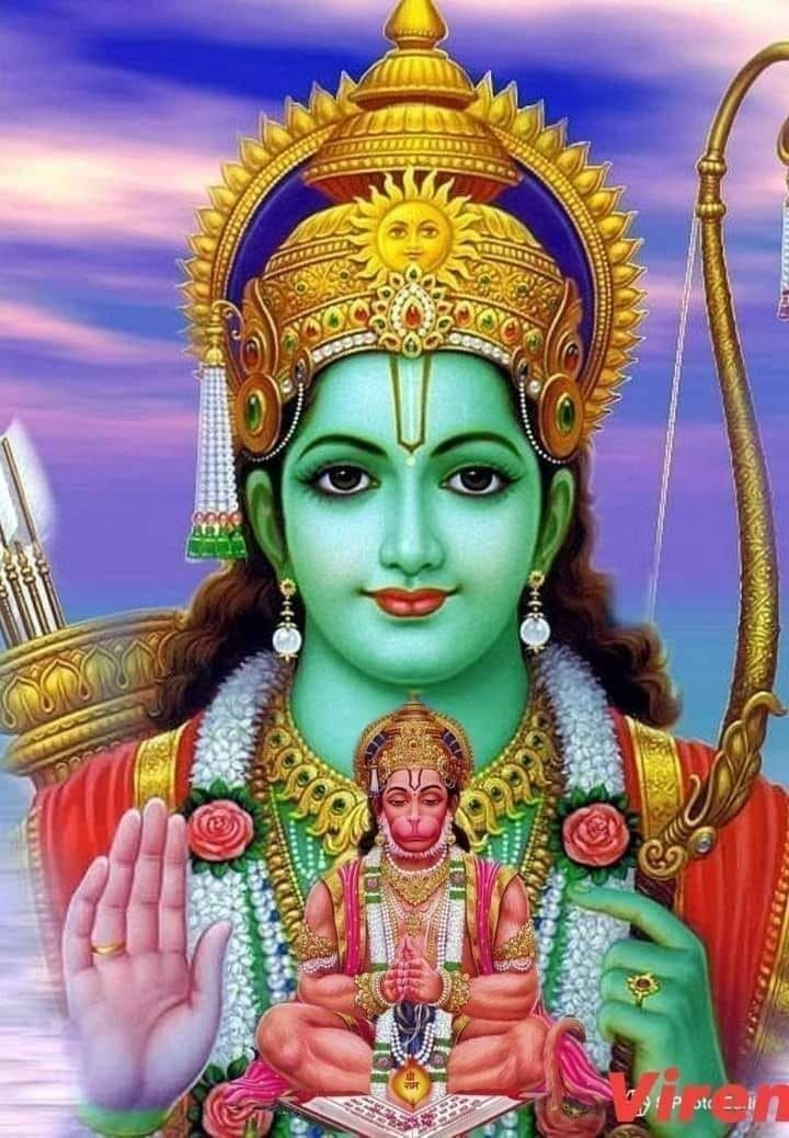 Lord Ram with Hanuman in prayer