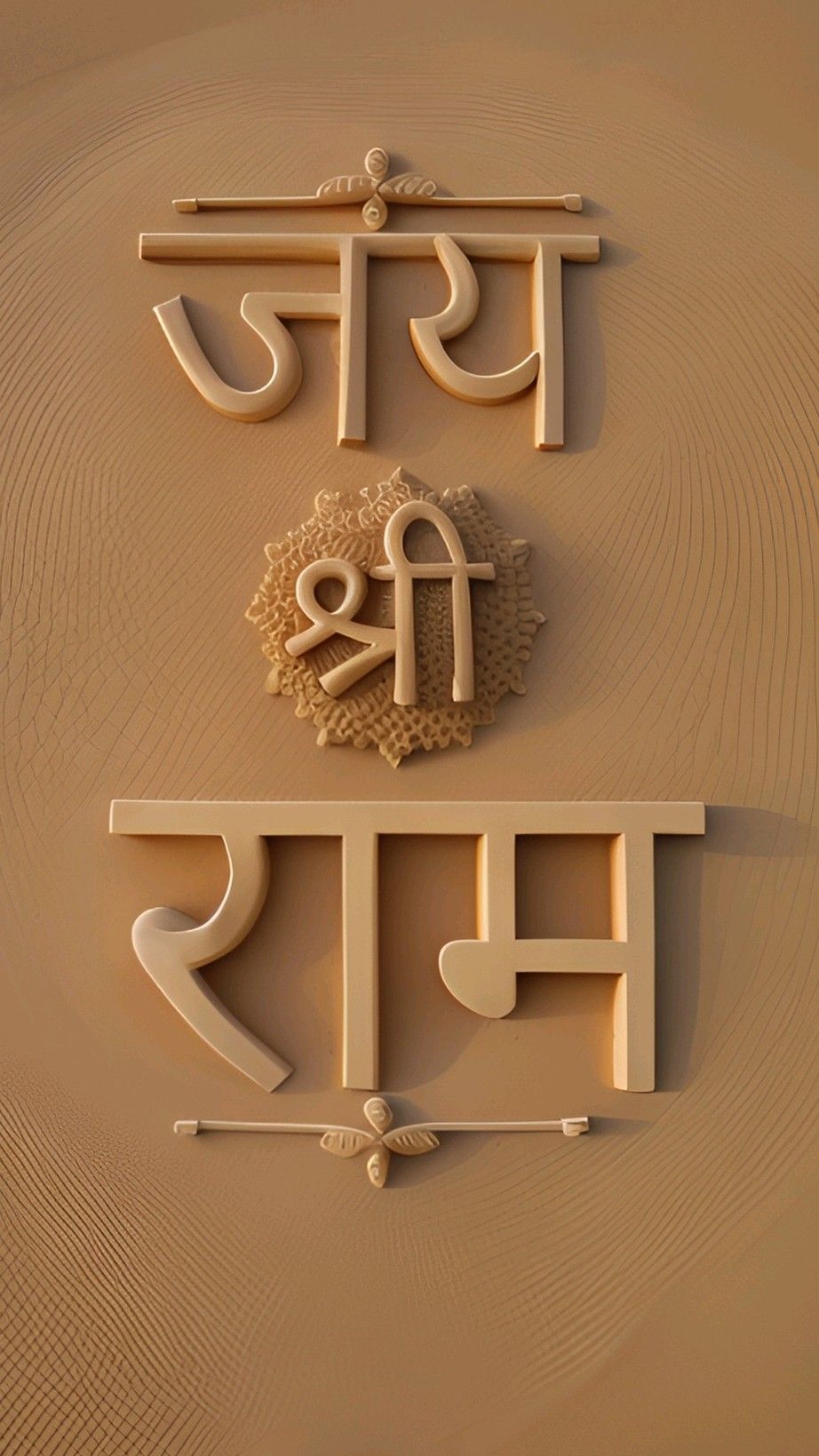 Golden Jay Shree Ram text display