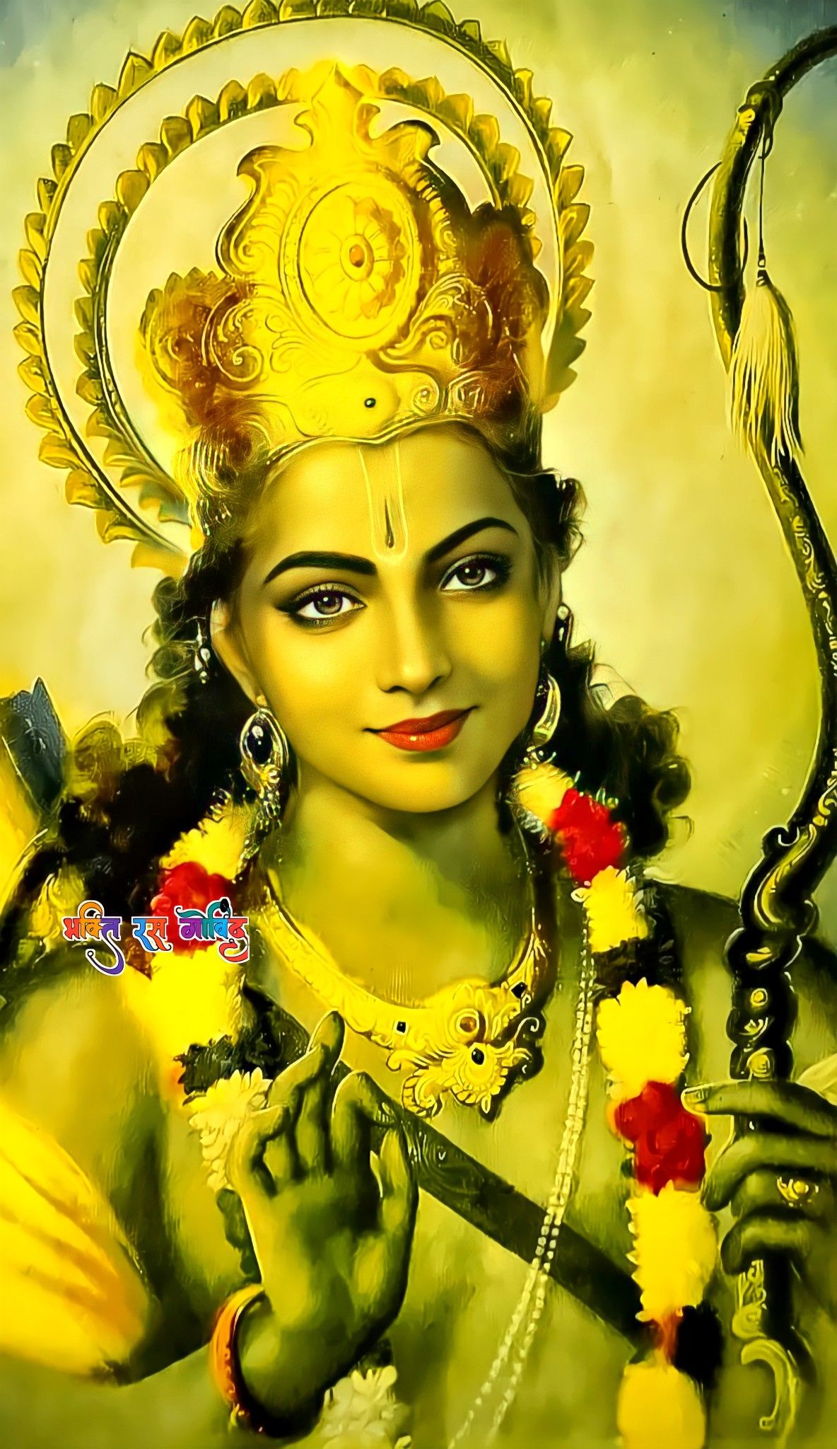 Lord Ram with bow and arrow portrait