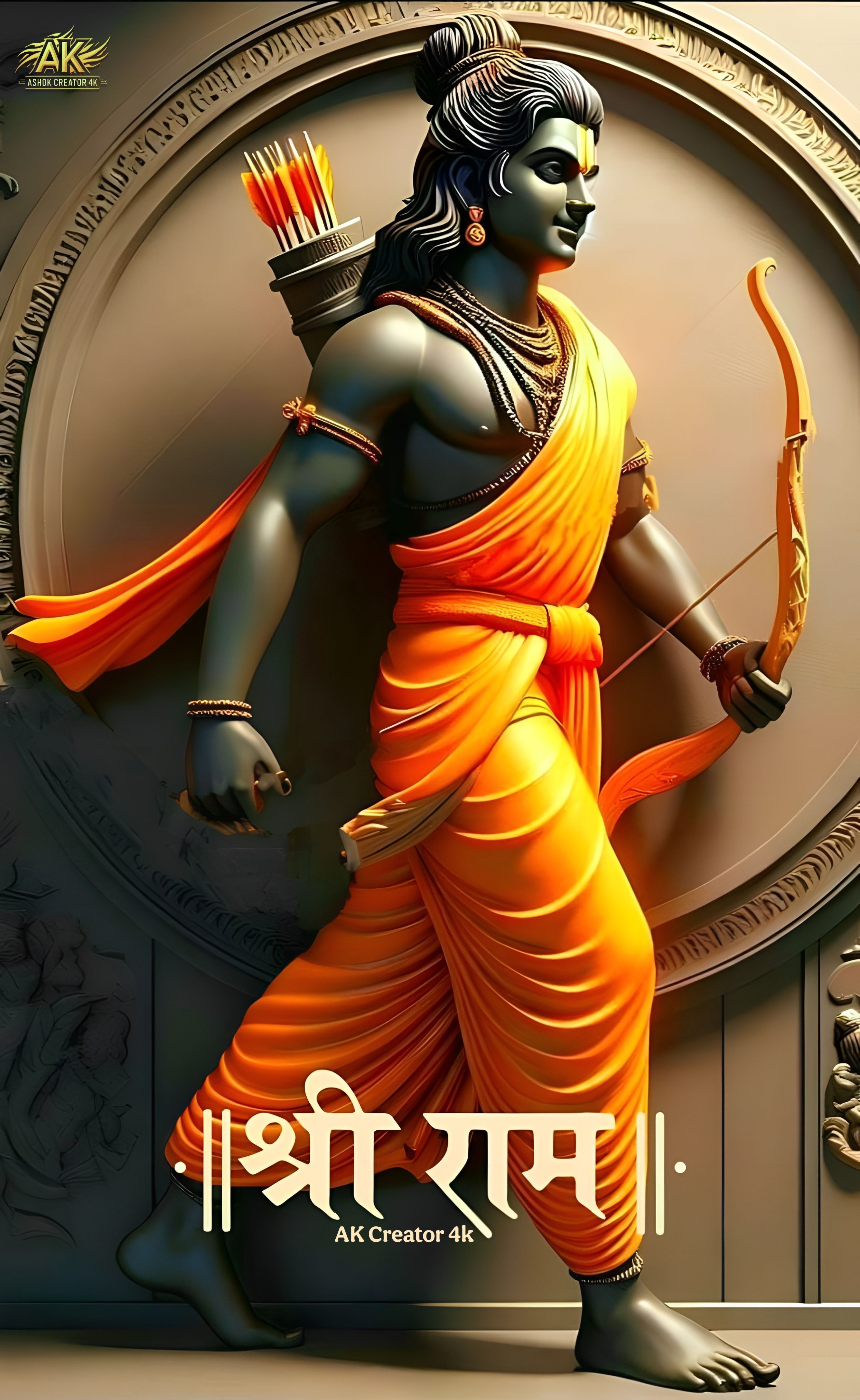 Lord Ram with bow, divine warrior.