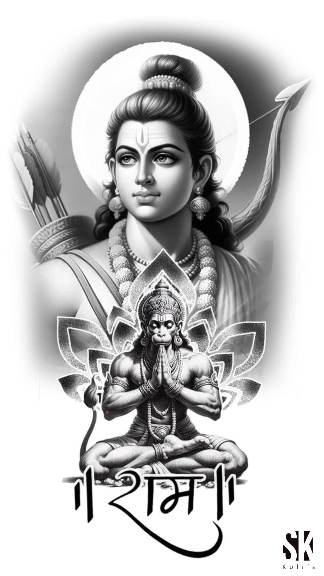 Lord Ram with Hanuman in prayer