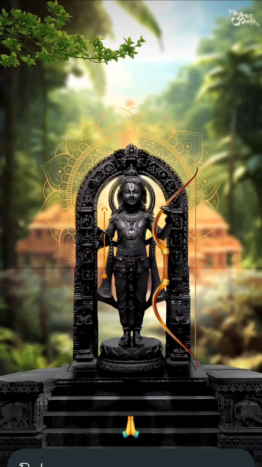 Lord Ram with bow and arrow statue