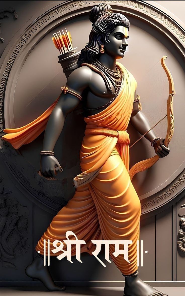 Lord Ram poised with bow and arrow.