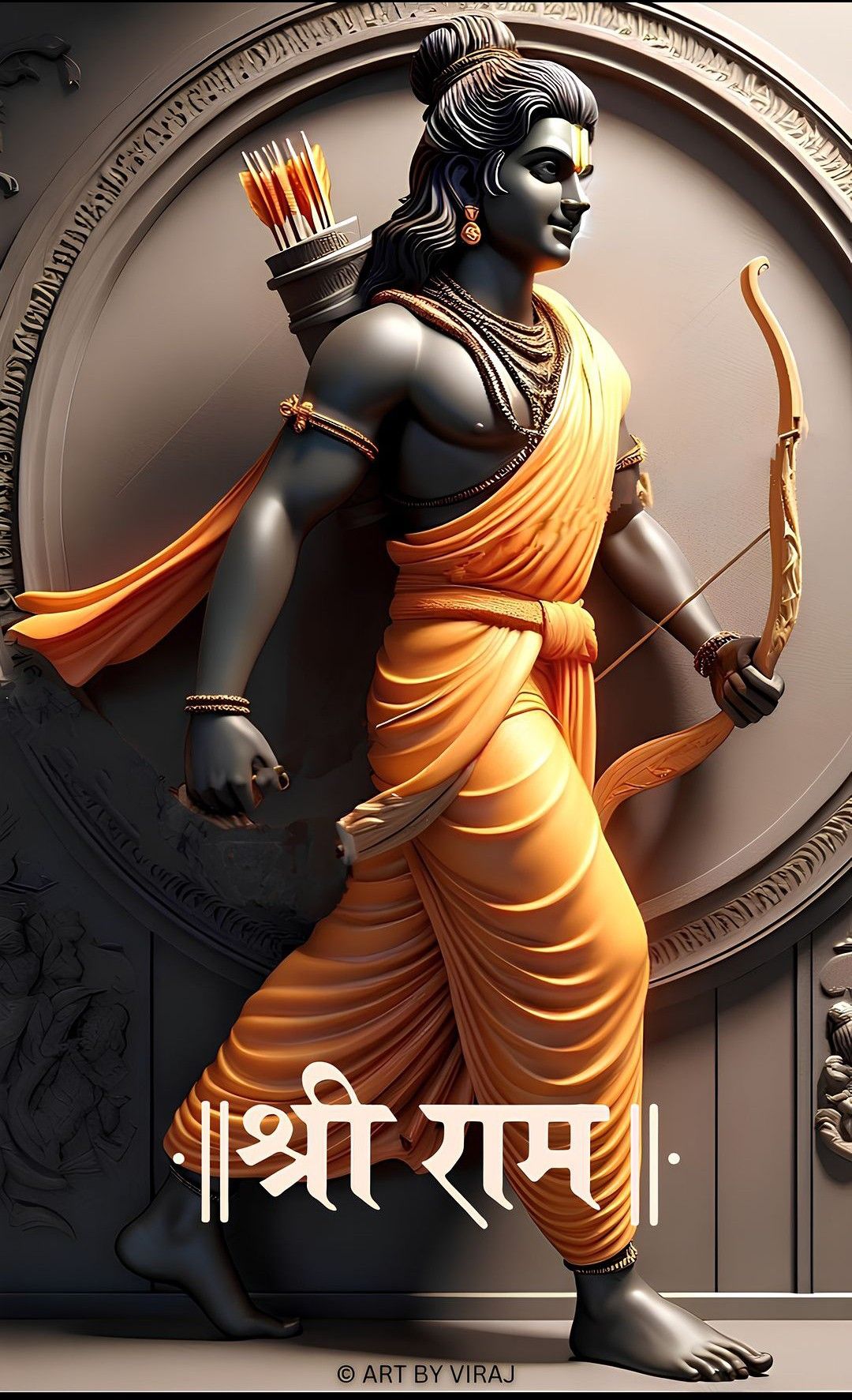 Lord Ram with bow and arrow