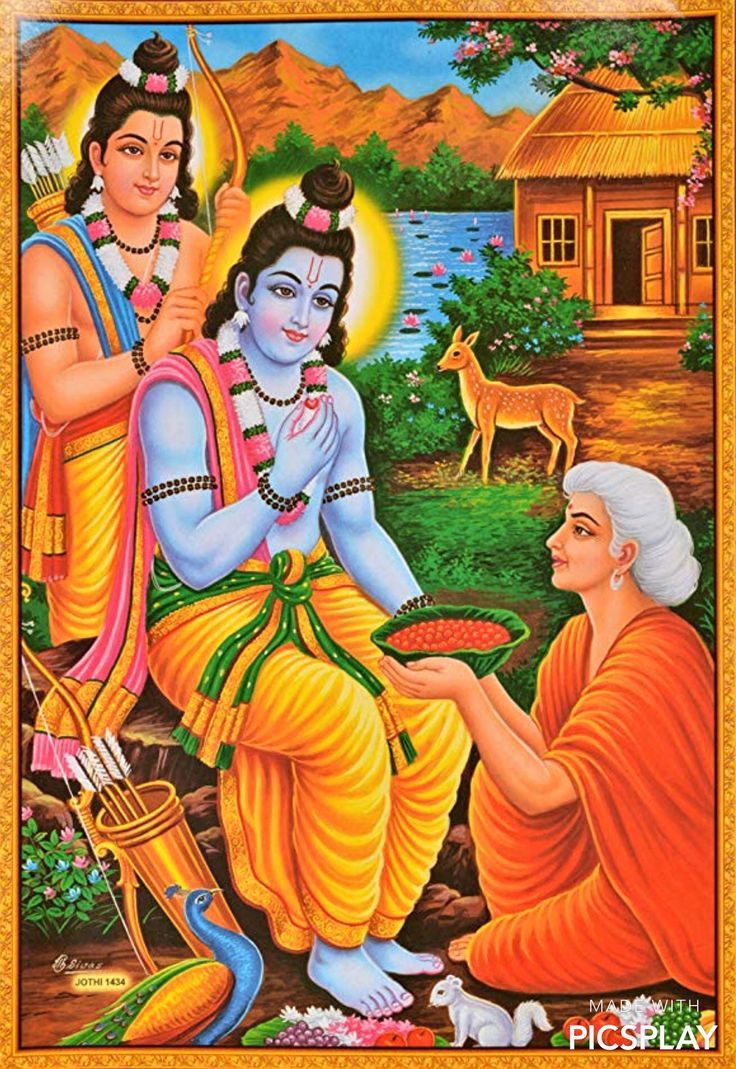 Lord Ram with Lakshman and Hanuman