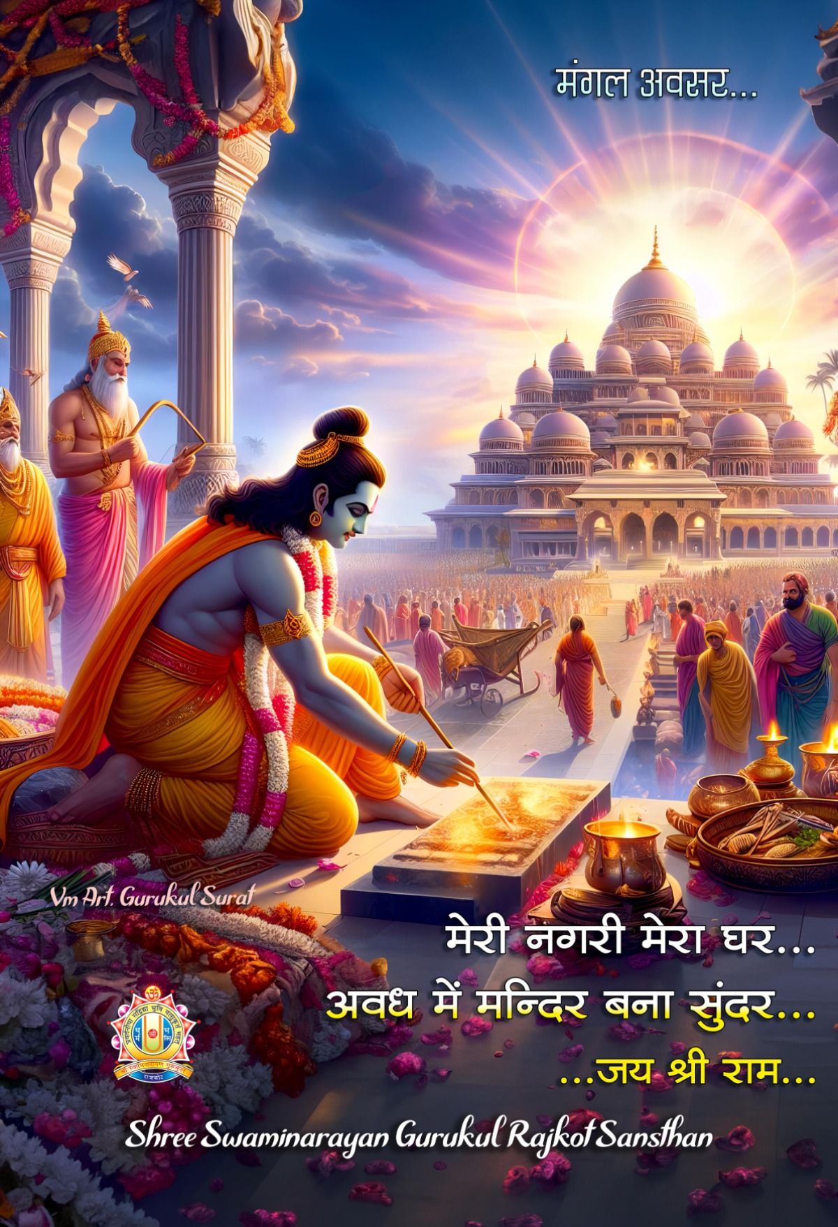 Lord Ram building Ram Setu with Hanuman