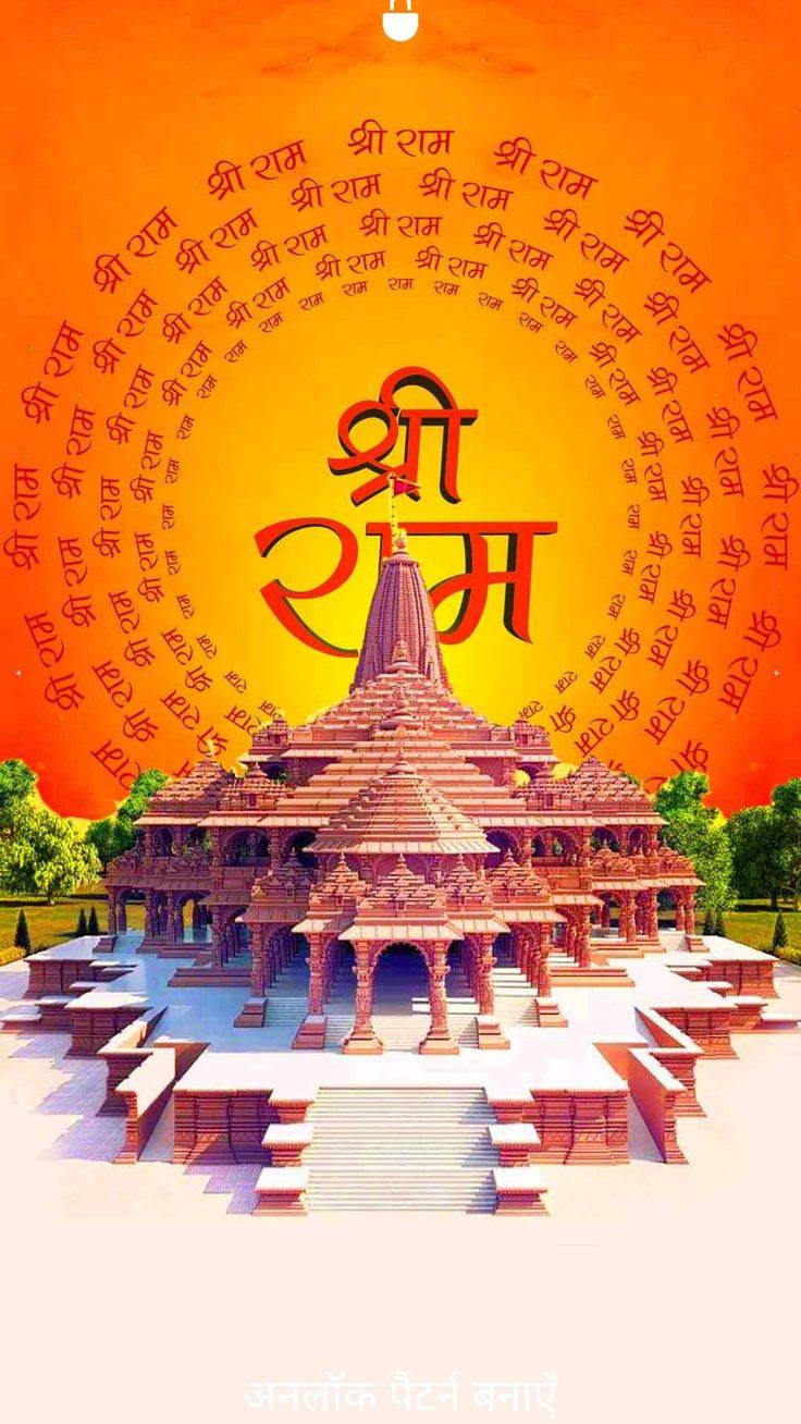 Shri Ram mantra temple devotional wallpaper