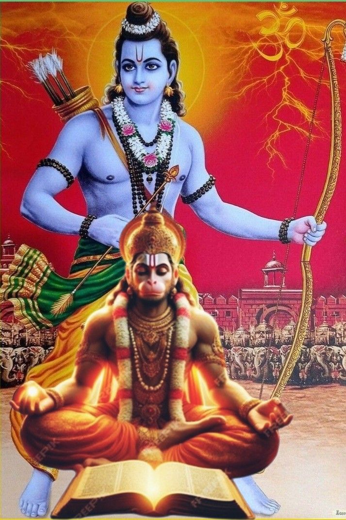 Ram and Hanuman divine companionship